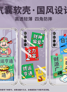 适用华为Y7Prime2019手机壳PsmartPlus2019防摔华为Y8P事事顺意HUAWEIY7气囊壳华为Psmart2019商务保护套