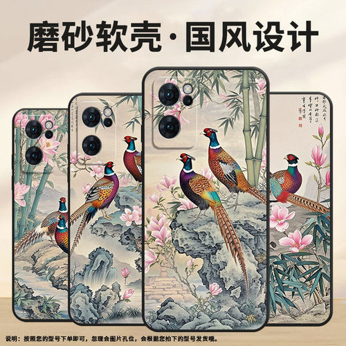 适用OPPOReno6手机壳5G男女CPH2237软壳0pp0Reno7Pro高级5G海外保护套PFDM00艺术画Reno8硅胶8T磨砂壳