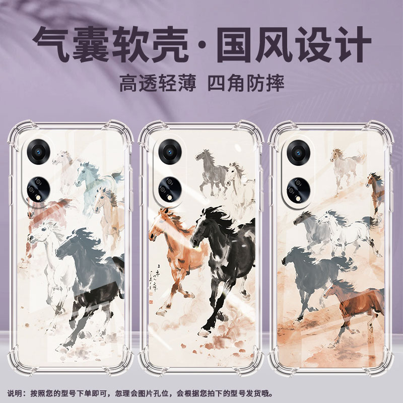 适用OPPOF9Pro手机壳OPPOF19Pro+防摔OPPOFindX8骏马狂奔OPPOF19S气囊壳0pp0FindX3Lite高级感商务保护套