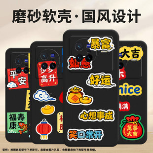 适用vivox60tpro 手机壳v2011a超薄vivix60pro步步高升软壳x100ultra全包v2145a硅胶viv0x100spro保护套