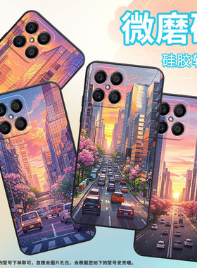 适用荣耀X5手机壳X7B全包边VNE-LX1硅胶honorX6A磨砂壳粉红色天空X7耐磨VNE-N41商务X8C荣耀X6S时尚保护套