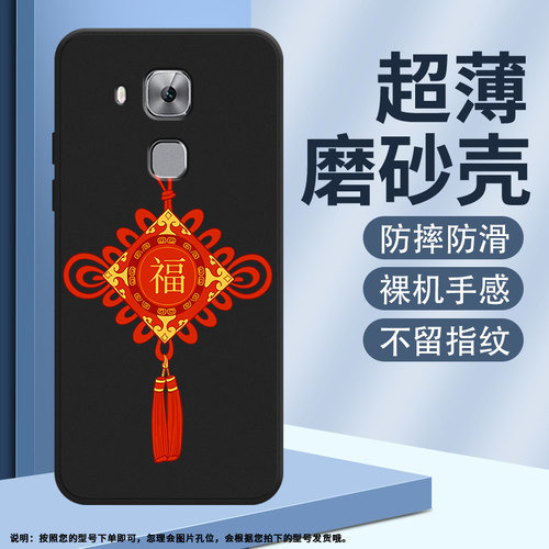 适用华为novaPlus硅胶保护壳