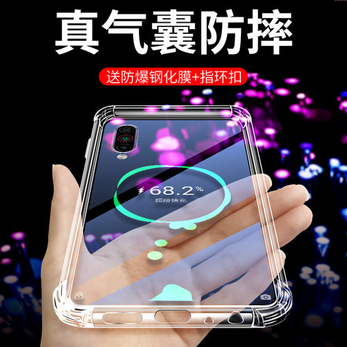 适用魅族手机壳气囊钢化膜个性