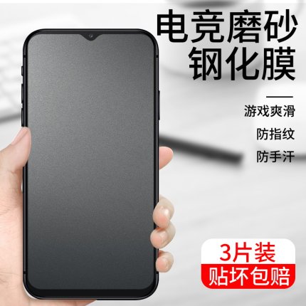 适用三星A12钢化膜M12磨砂膜a22钢化a31全屏GalaxyA42覆盖Samsung抗蓝光A32/m32高清玻璃无白边防摔保护贴膜