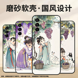 适用三星M02手机壳M23宠物SM M145F黑色M20硅胶M10保护套 M105F全包边samsungM12磨砂壳M13防摔爆SM