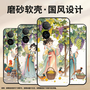 姑娘iQOOZ7x全包iQOOZ5商務Z9Turbo硅膠V2312A保護套 適用iQOOZ1手機殼iQOOZ7i防摔V2073A軟殼iQOOZ5x可愛