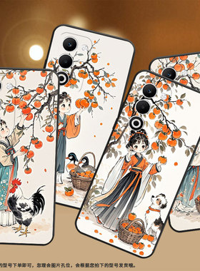 适用OPPOA5手机壳CPH2735防摔0pp0Reno14全包F29保护套PKT110耐磨OPPOReno13Pro硅胶OPPOR7s商务萌系小姑娘