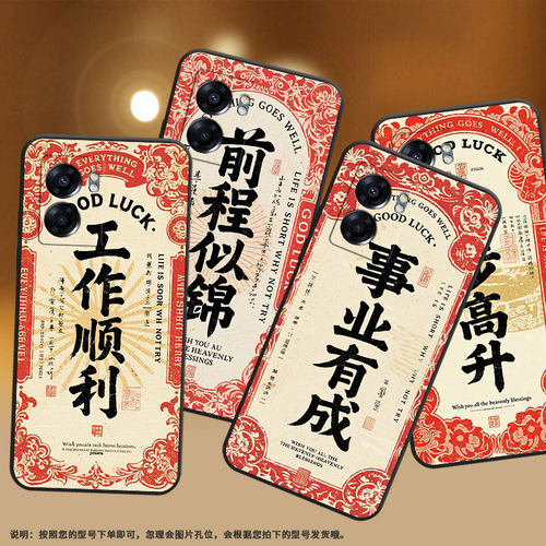 适用OPPOA57手机壳4G2022国外PFTM20硅胶0pp0A76纯黑色CPH2577高级A60/A77防摔5G轻薄A74招财进宝保护套