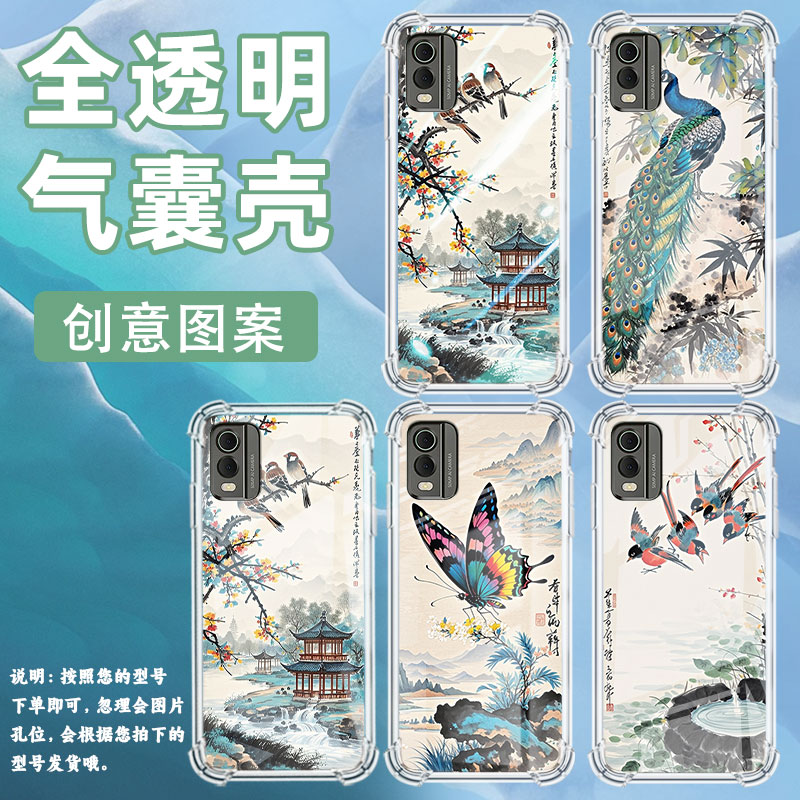 适用诺基亚c30手机气囊壳诺基亚c32四角防摔nokiag300手机壳水墨画诺基亚g400高级感ta-1357时尚保护套