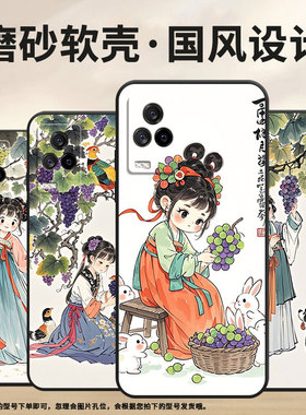 适用iQOO8手机壳iQOO男女V2024A商务iQOO7磨砂壳iQOO9纯黑色iQOO9SE全包V2304A硅胶iQOO13田园风光保护套