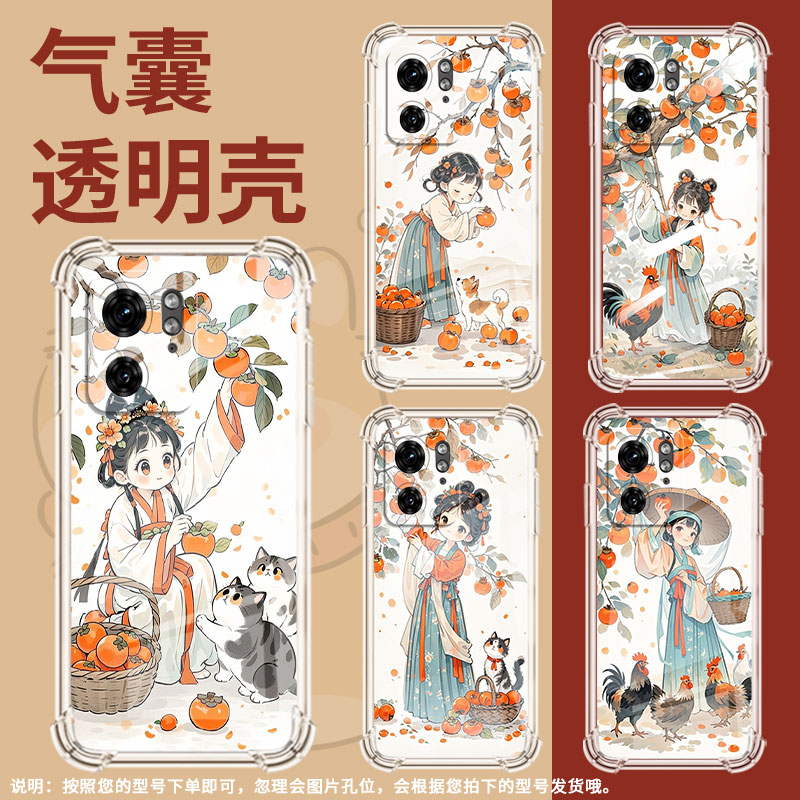 适用MotoG85手机壳Motoedge+2023潮流Edge50Fusion气囊壳小姑娘摘柿子简约Edge40Neo防摔MotoX40Pro保护套