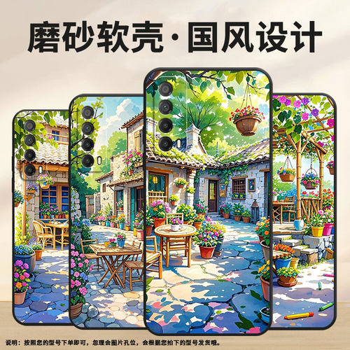 适用华为Psmart手机壳PPA-LX1超薄Y6Pro2019全包边HUAWEIY7磨砂壳MED-LX9高级Y8P阳光洒满院子Y7p硅胶保护套