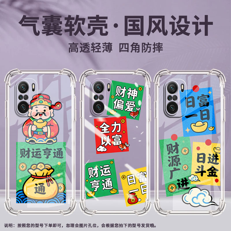 适用红米K30S至尊纪念版手机壳红米K40S全包边RedmiK30i事事顺意K50电竞版气囊壳K50Ultra高级小米保护套