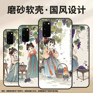 适用三星S8手机壳S20超薄SamsungS10E防摔可爱 N981B保护套 女孩G973F全包边三星S23Ultra磨砂note8商务SM