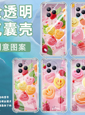 适用小米civi5Pro手机壳防摔小米PocoF7潮流笑脸形软糖气囊壳小米PocoC71高级感简约Xiaomi硅胶时尚保护套