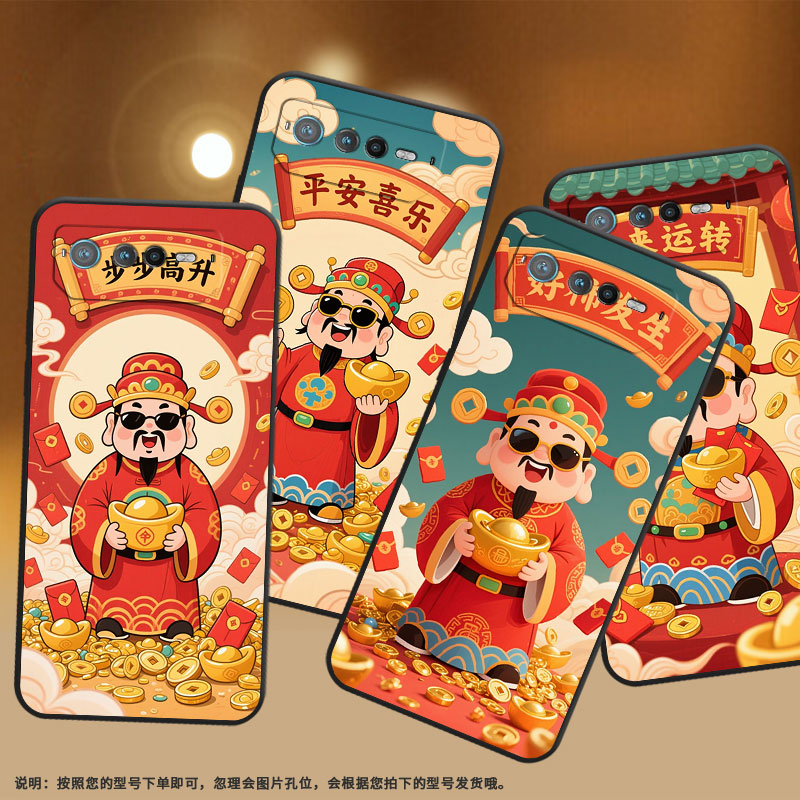 适用华硕rog6手机壳ai2201_d全包边rog7软壳asusrogphone8耐磨rog8pro时来运转ai2205_c硅胶rog6d保护套