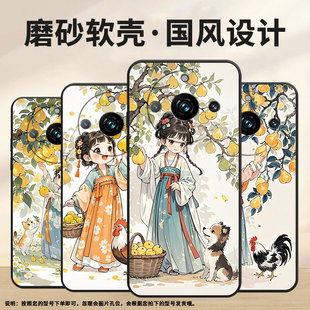 保护套 防摔可爱画风Realme11Pro耐磨RMX3840商务14Pro 适用Realme13Pro 手机壳RMX3687全包边真我11Pro