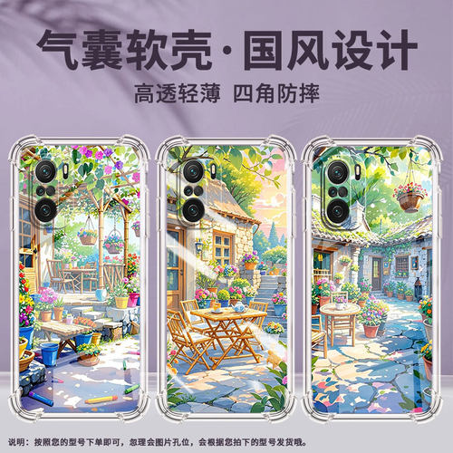 适用小米PocoC31手机壳PocoF3好多花小米PocoF7Ultra气囊壳PocoF2Pro时尚小米PocoF7Pro高级感防摔硅胶保护套