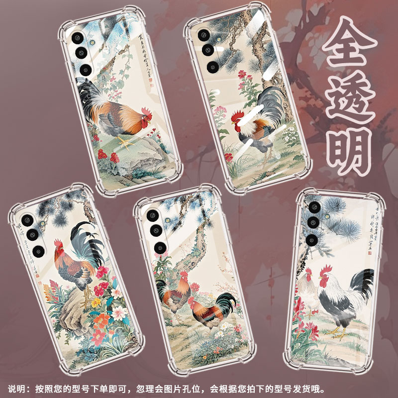 适用三星GalaxyM16手机壳XCover5气囊壳大公鸡三星A3Core防摔S25Edge时尚三星M01Core中国风潮流保护套