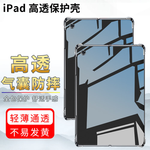 适用华为平板M5Lite平板气囊壳JDN2-L09高级感华为平板M5Pro四角气囊HUAWEI平板M5耐磨防摔爆平板透明壳