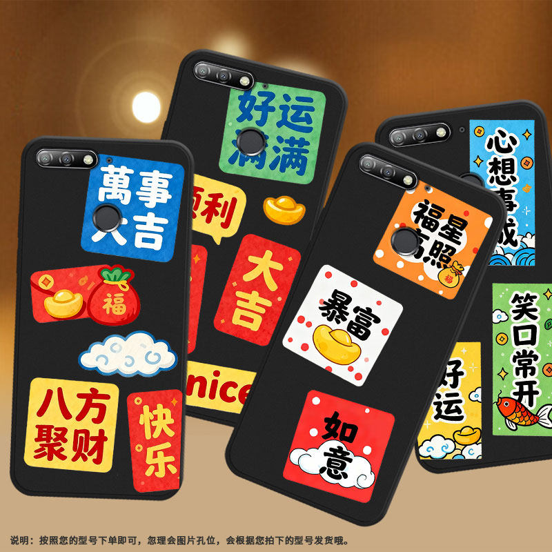 适用华为Y5手机壳高级感商务磨砂壳HUAWEIY6超薄华为Y6Pro2017全包边心想事成Y6Prime2018时尚防摔保护套