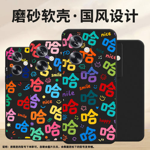 适用中兴Axon40Ultra手机壳Axon30Ultra许多哈字中国风ZTEAxon40Pro磨砂壳Axon30Ultra航天版全包保护套