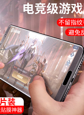 适用于华为nova2水凝膜2plus磨砂膜nova2s全屏覆盖抗蓝光软膜青春版lite无白边贴膜手机nove防摔navo屏保护膜