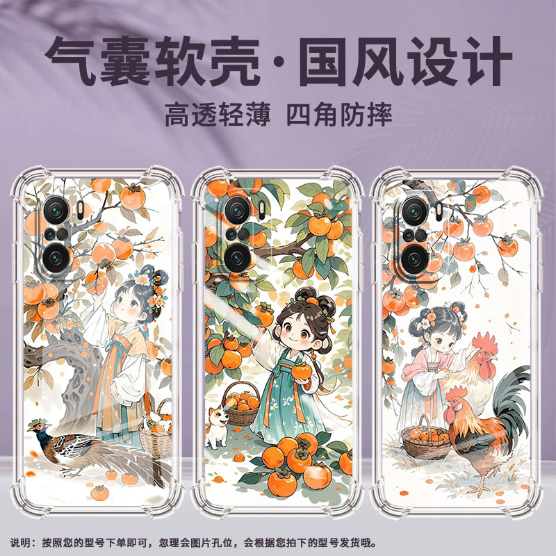 适用小米PocoC31手机壳PocoF3可爱女孩小米PocoF7Ultra气囊壳PocoF2Pro时尚小米PocoF7Pro防摔硅胶保护套