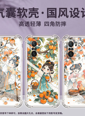 适用小米PocoC31手机壳PocoF3可爱女孩小米PocoF7Ultra气囊壳PocoF2Pro时尚小米PocoF7Pro防摔硅胶保护套