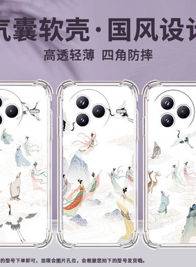 适用小米PocoC71手机壳天上楼阁防摔小米PocoF7潮流气囊壳男女款小米civi5Pro高级感简约硅胶时尚保护套