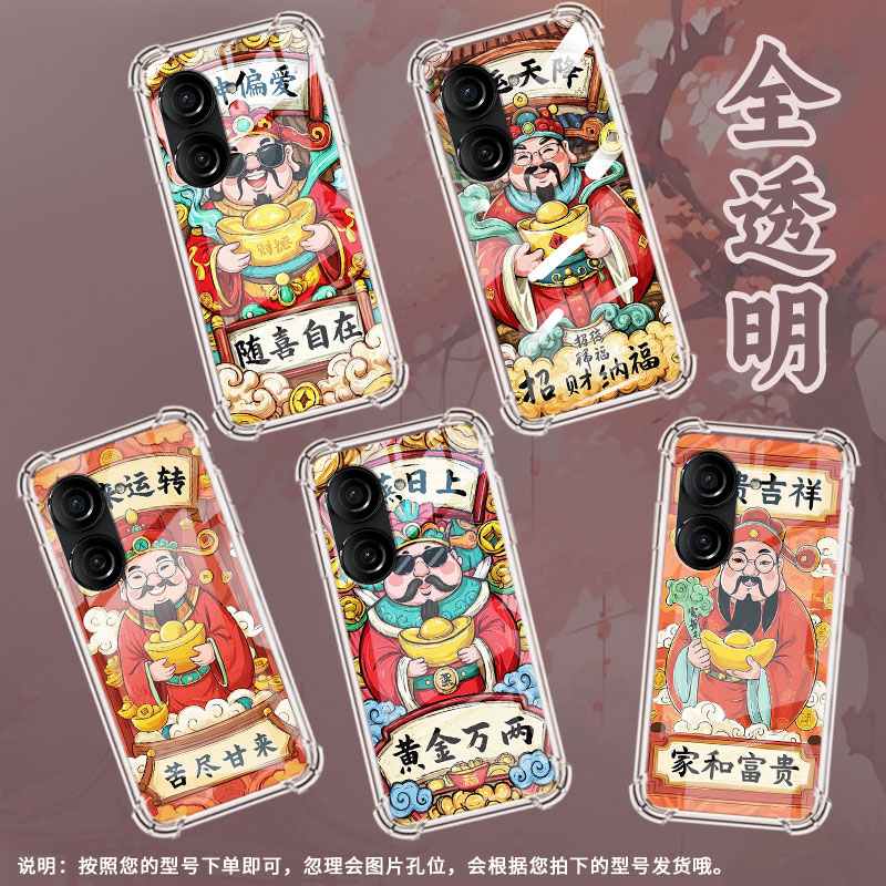 适用华硕ROG游戏手机2手机壳ZenFone10防摔华硕Zenfone9财神偏爱华硕ZenFone8气囊壳ROG游戏手机3保护套