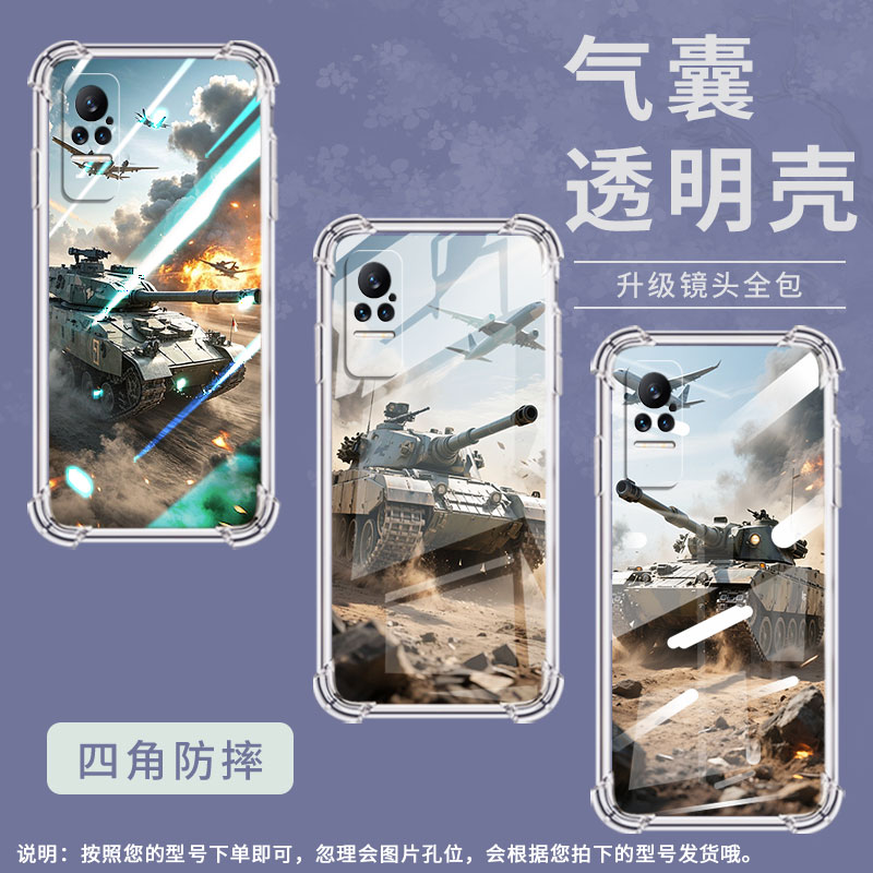 适用小米PocoX7手机壳Note10Lite狂野坦克小米Note10全包边Civi4Pro气囊壳小米Civi2中国风硅胶保护套