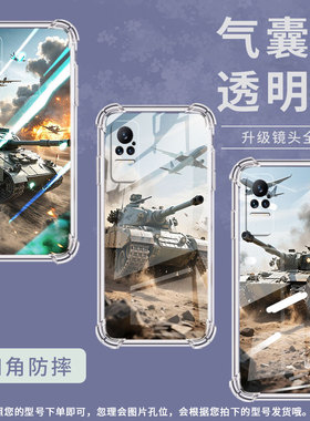 适用小米PocoX7手机壳Note10Lite狂野坦克小米Note10全包边Civi4Pro气囊壳小米Civi2中国风硅胶保护套