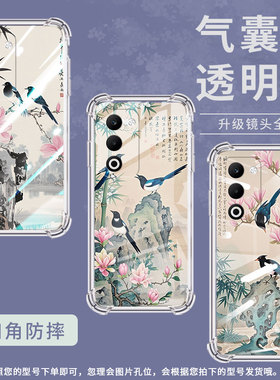 适用OPPOA6手机壳A5活力版男女款喜鹊0pp0FindX8Ultra防摔K13TurboPro气囊壳A6Pro商务F29Pro保护套