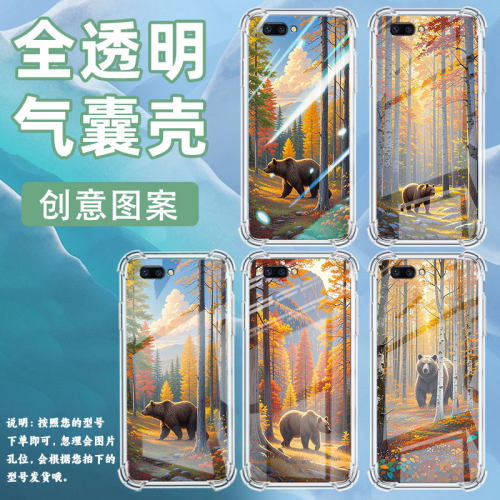 适用OPPOR11手机壳OPPOR11t棕熊OPPOR11Plus防摔OPPOR11s气囊壳OPPOR11st高级感全包边硅胶保护套