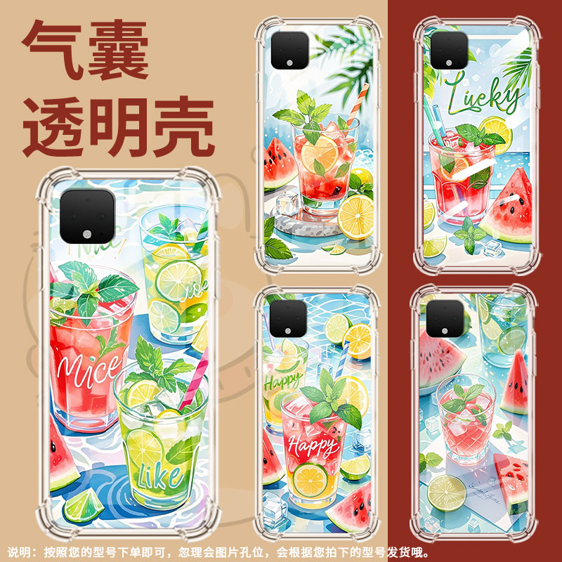 适用谷歌Pixel3A手机壳Pixel8夏天冰饮谷歌Pixel3XL时尚Pixel7A夏天冰饮谷歌Pixel3气囊壳防摔保护套
