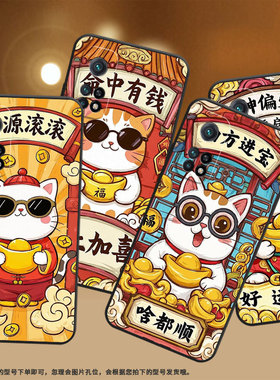 适用小米CC9手机壳CC9E全包M1803E1A超薄Xiaomi9SE黑色万事大吉小米9TPro/9Pro硅胶M2007J3SY时尚保护套