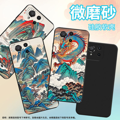 适用华硕ROG8手机壳ASUSROG9Pro高级感山水画商务时尚磨砂壳华硕ROG8Pro防摔华硕ROG5s超薄全包保护套