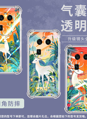 适用OPPOFindX2手机壳FindX6Pro时尚白色梅花鹿气囊壳OPPOA3Pro男女OPPOFindX6中国风OPPOA2Pro商务保护套