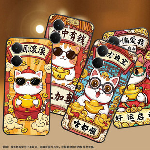 适用realme13 手机壳rmx5002全包边真我14四方进宝商务realmev70耐磨neo7x超薄rmx5060硅胶p3ultra保护套