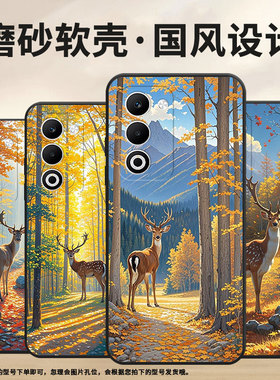 适用oppoa5手机壳cph2735防摔0pp0k12s全包边f29保护套pkt110耐磨opporeno13pro硅胶oppor7s商务秋天森林图