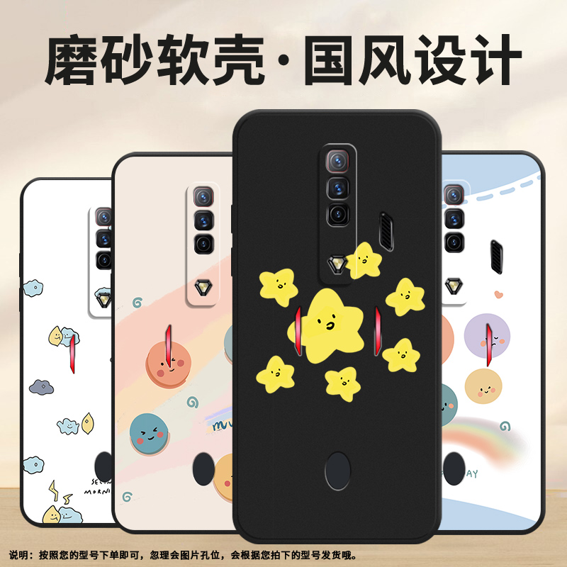 适用努比亚红魔7Pro手机壳红魔7sPro保护壳红魔7s全包边红魔7磨砂壳Hey花朵NX679J时尚nubia高级感超薄文艺