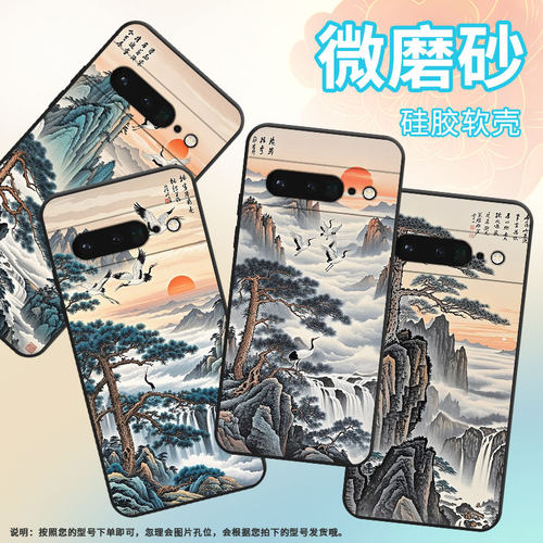 适用谷歌PixeL6Pro手机壳GLUOG简约GooglePixel7Pro保护套GP4BC云海飞瀑PixeL6Pro全包高级不掉色磨砂壳