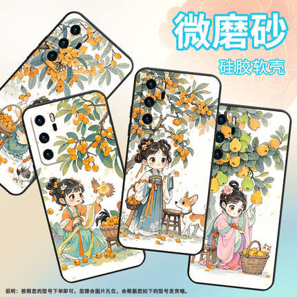 适用华为P9Plus手机壳P10硅胶VKY-L29小动物陪伴HUAWEIP20保护套P20ProP40简约ABR-AL60商务Pura70磨砂壳