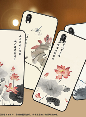 适用华为Y5手机壳2019款全包边HuaweiY5保护壳Y5磨砂壳AMN-LX9Y5水墨画荷花民族风超薄时尚高级感纯黑色轻奢