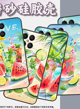 适用荣耀X5手机壳X5B全包边VNE-LX1硅胶honorX6A磨砂壳西瓜水果X5BPlus耐磨VNE-N41商务X8CX6B时尚保护套