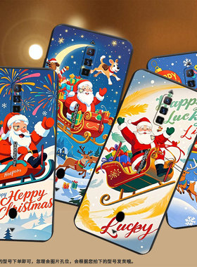 适用红魔6Pro手机壳Z70sUltra磨砂壳红魔5GLite圣诞老人男女款防摔红魔6sPro时尚商务NX669J全包边保护套