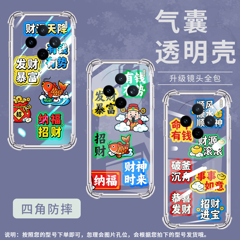 适用vivoX200Ultra气囊壳全包边viv0Y300i四角防摔手机壳vivoY19高级有钱有势viviY400Pro商务时尚保护套