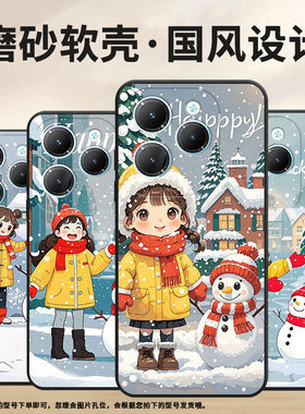 适用传音InfinixSmart8手机壳Hot40时尚TecnoPova6Pro保护套LF7n寒冷Pova3全包边LF7n男女款Li9软壳