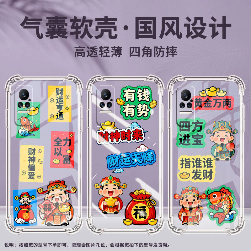 适用小米Civi3手机壳小米Civi1S黄金万两PocoX7全包小米Note10Lite气囊壳XiaomiNote10中国风硅胶保护套